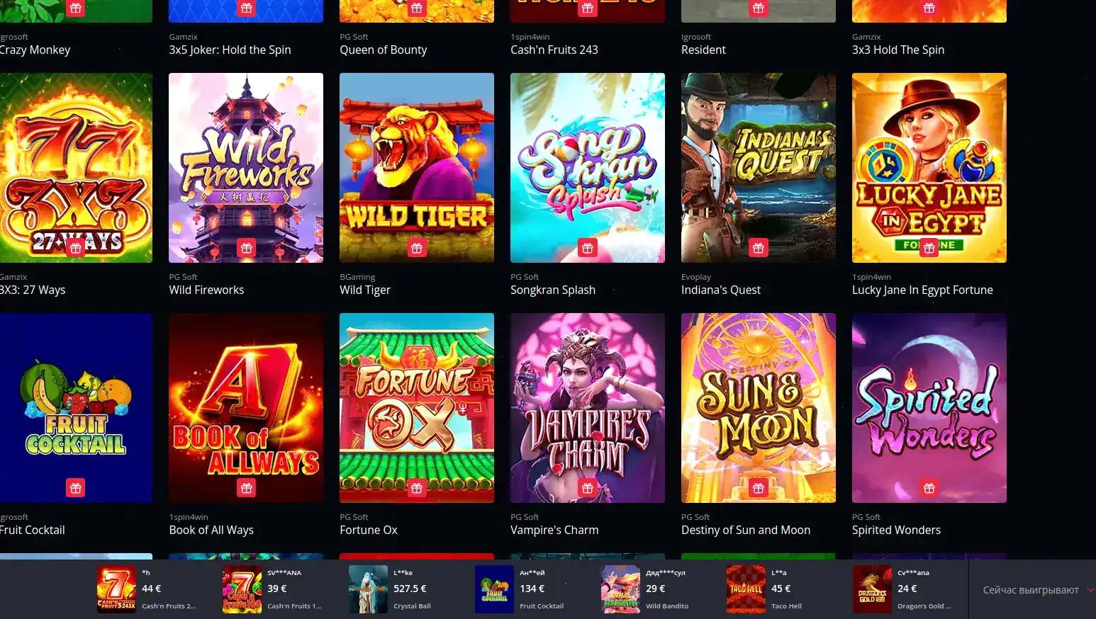 Крупный джекпот на игровом автомате в казино Лавина